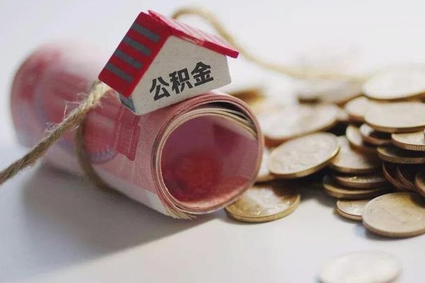 公积金还款每月扣多少怎么算-栖霞公积金代办平台